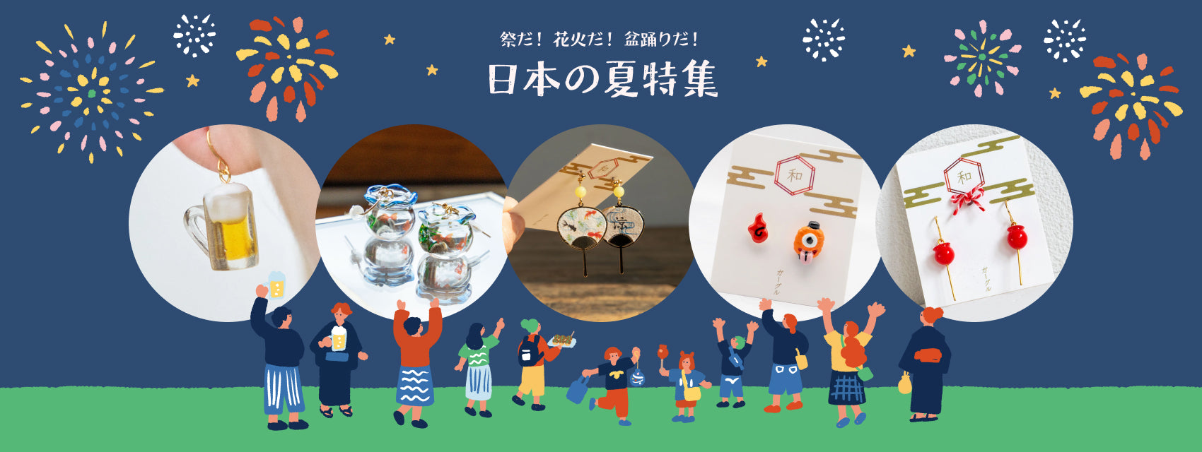 ニコノマニマニ雑貨店オンラインストア