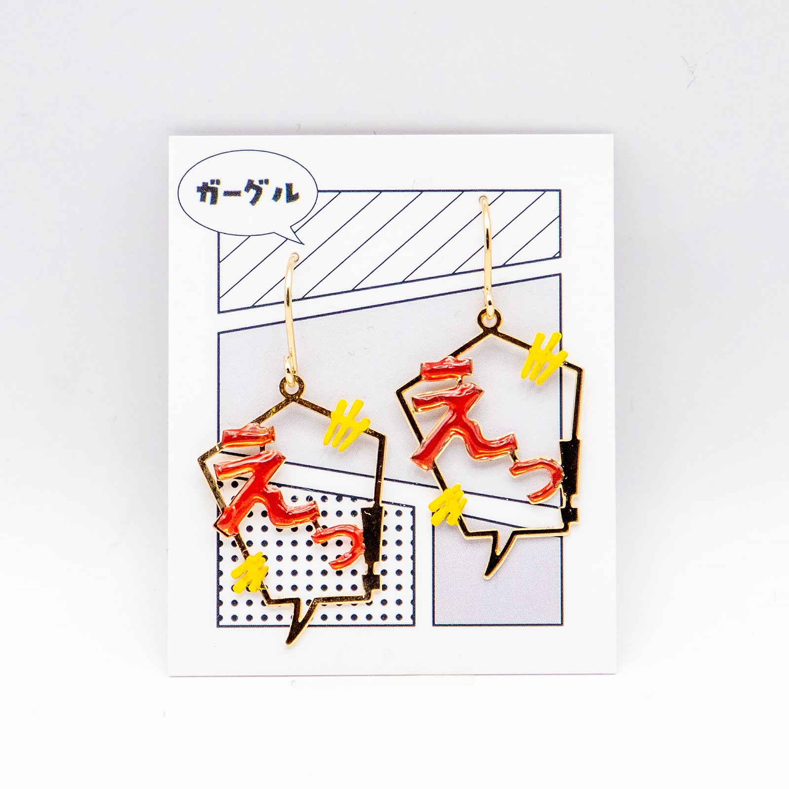 gargle/ガーグル オノマトペ3 えっ！ ピアス – ニコノマニマニ雑貨店