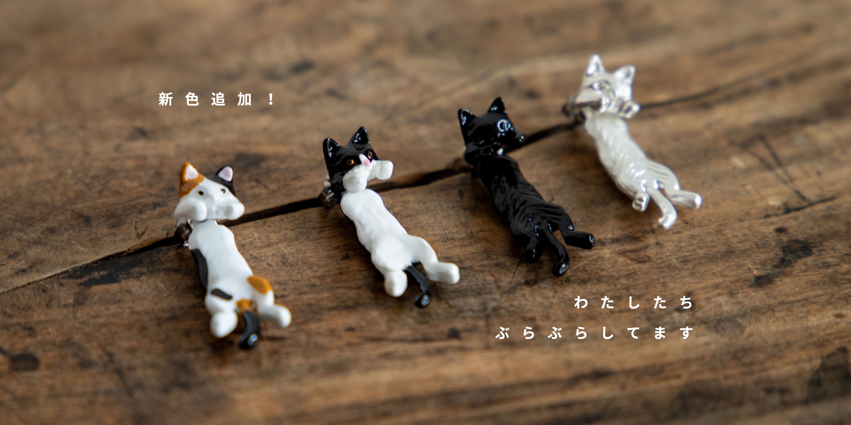 ニコノマニマニ雑貨店オンラインストア