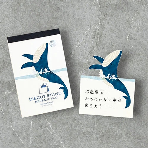 メモ帳 ダイカットスタンドメッセージパッド
