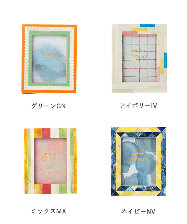 COTTAGE/コテージ　ボーンミニ フォトフレームL