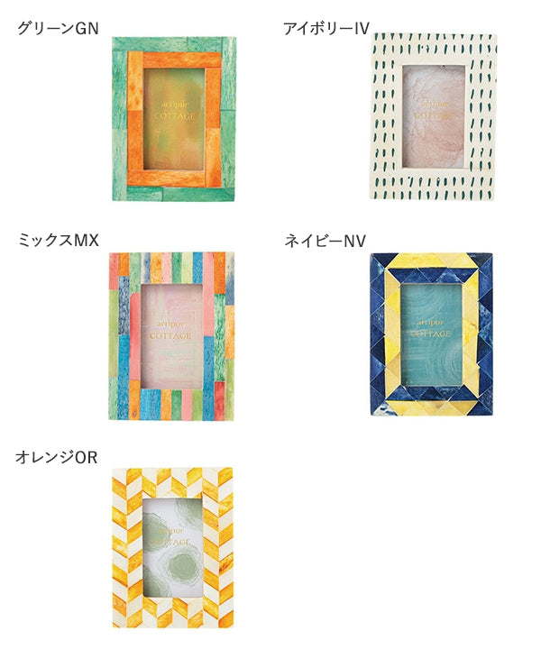 COTTAGE/コテージ　ボーンミニ フォトフレームS