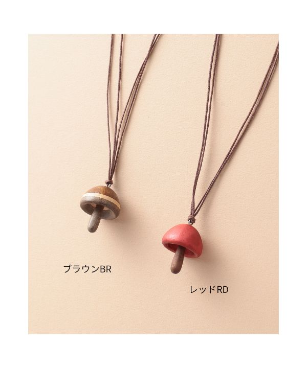 artipur　ウッドキノコトップネックレス