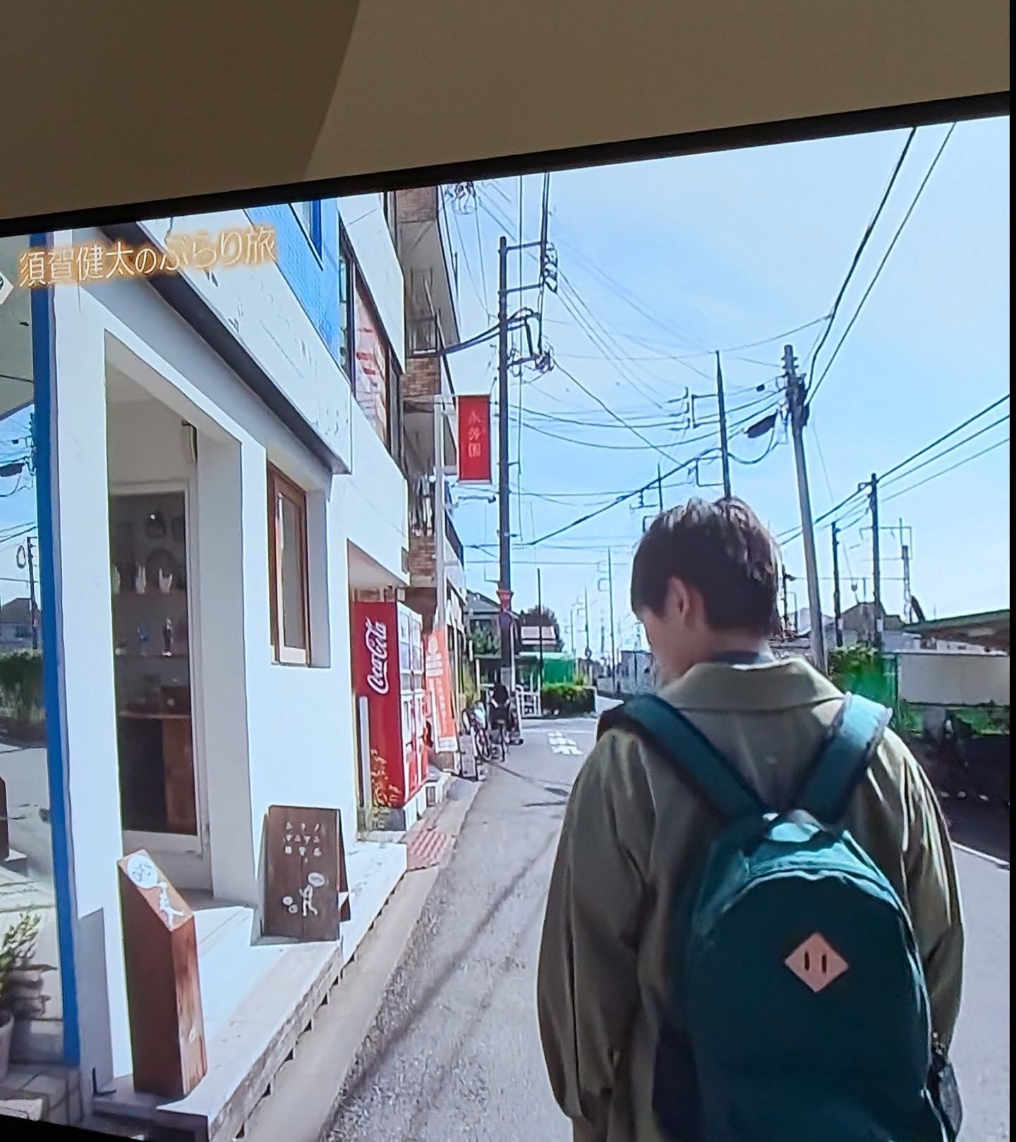 『ぶらり途中下車の旅』で紹介されたニコノマニマニ雑貨店