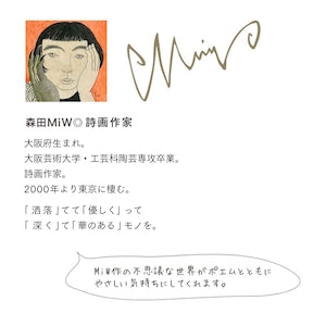 moritaMiW/モリタミウ　タオル手ぬぐい 威嚇するネコ親子