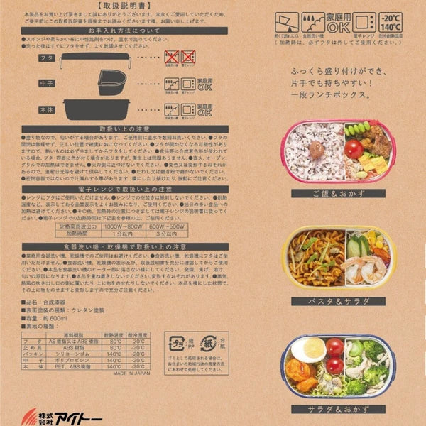 Leo Lionni/レオ・レオニ 　ランチボックス　フレデリック