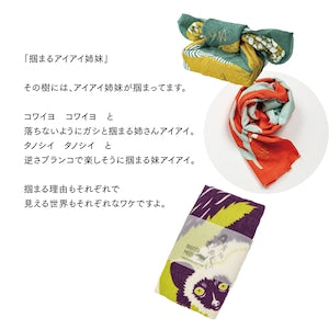 moritaMiW/モリタミウ　タオル手ぬぐい 掴まるアイアイ姉妹