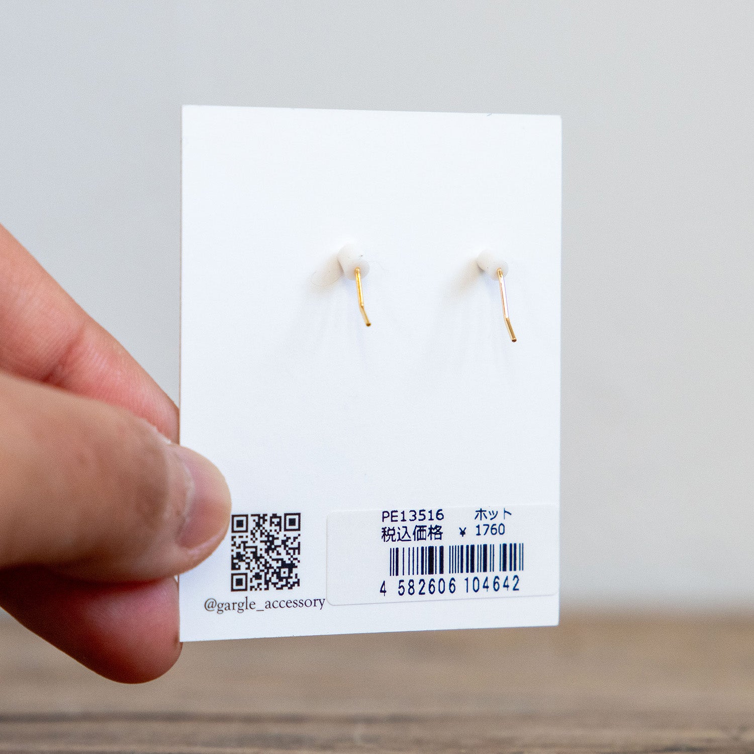 gargle/ガーグル ホットドック ピアス – ニコノマニマニ雑貨店