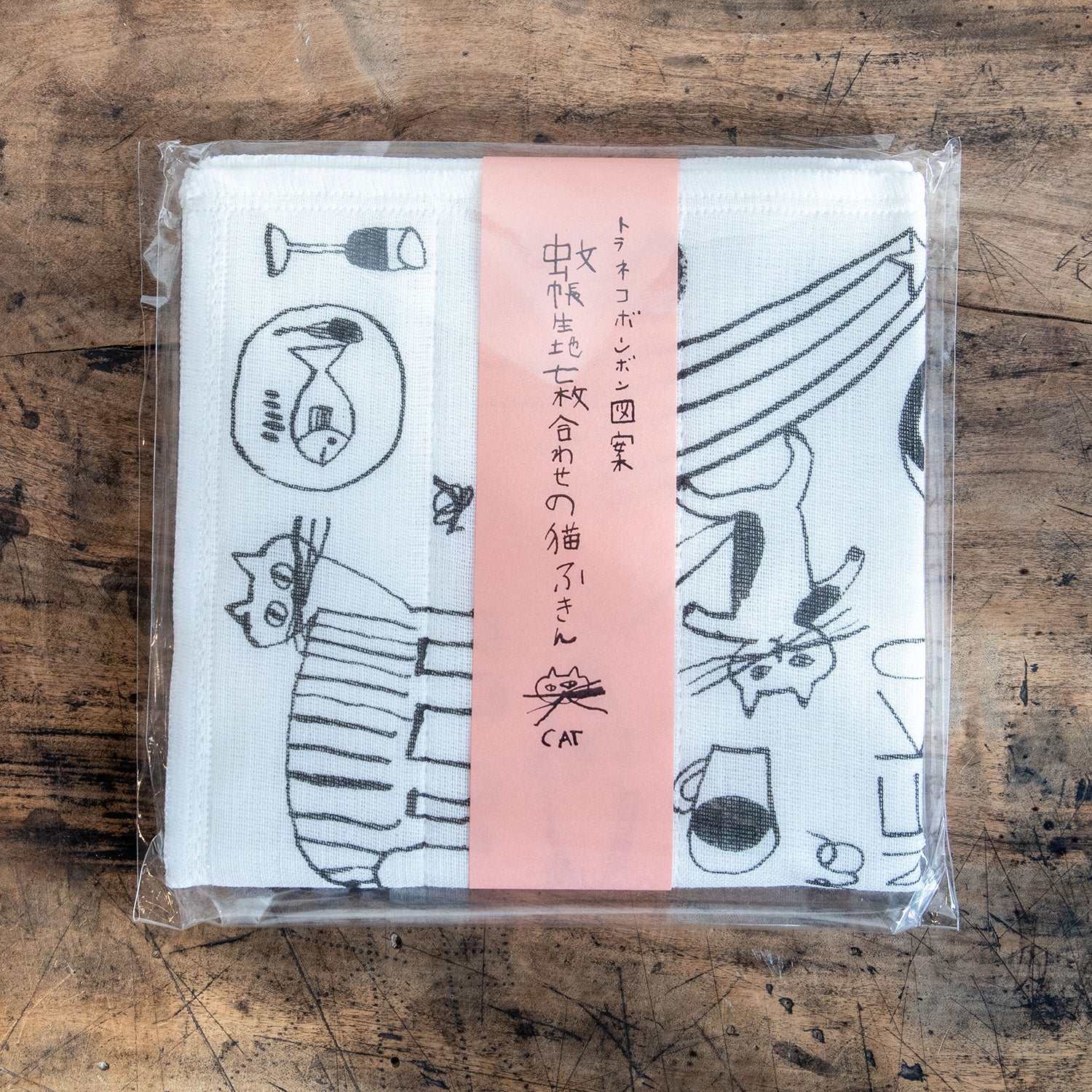 値引き‼️超美品‼️トラネコボンボン ギャルリ百草 サロン スカート 中西なちお トラネコボンボン 蚊帳生地 ふきん (猫) – ニコノマニマニ雑貨店