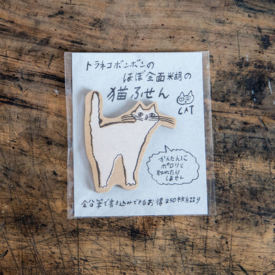 トラネコボンボン　ほぼ全面糊 ふせん (猫A)
