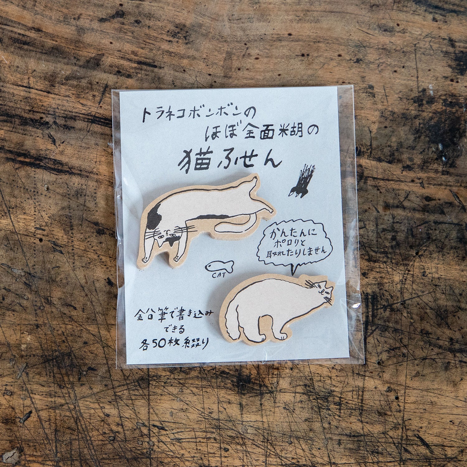 ニコノマニマニ雑貨店オンラインストア