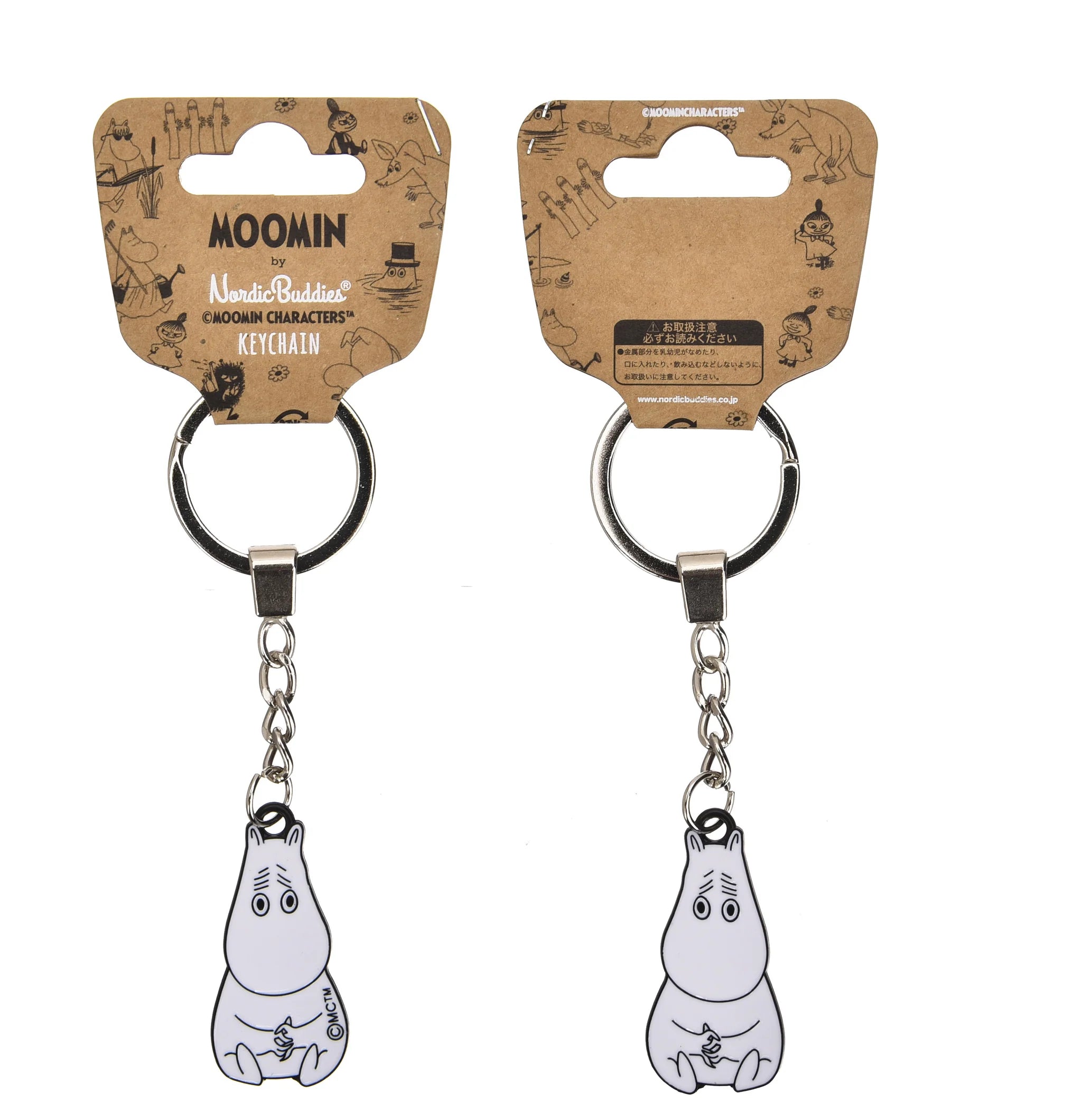 Moomin/ムーミン 　ビッグキャラクター キーリング ムーミン 「ん～、ムーミン」