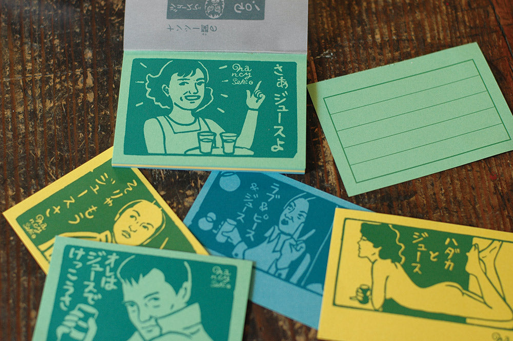 ナンシー関　ジュースでGO!一筆箋(メロン)