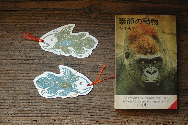 ミハニ書林 しおり
