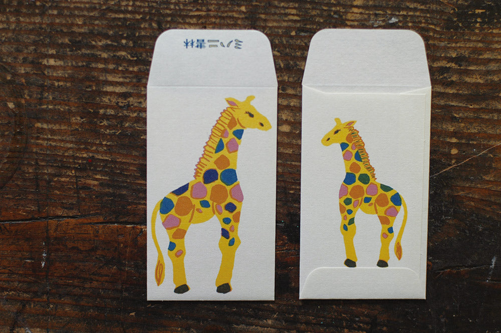 ミハニ書林 ぽち袋(キリン)五枚入