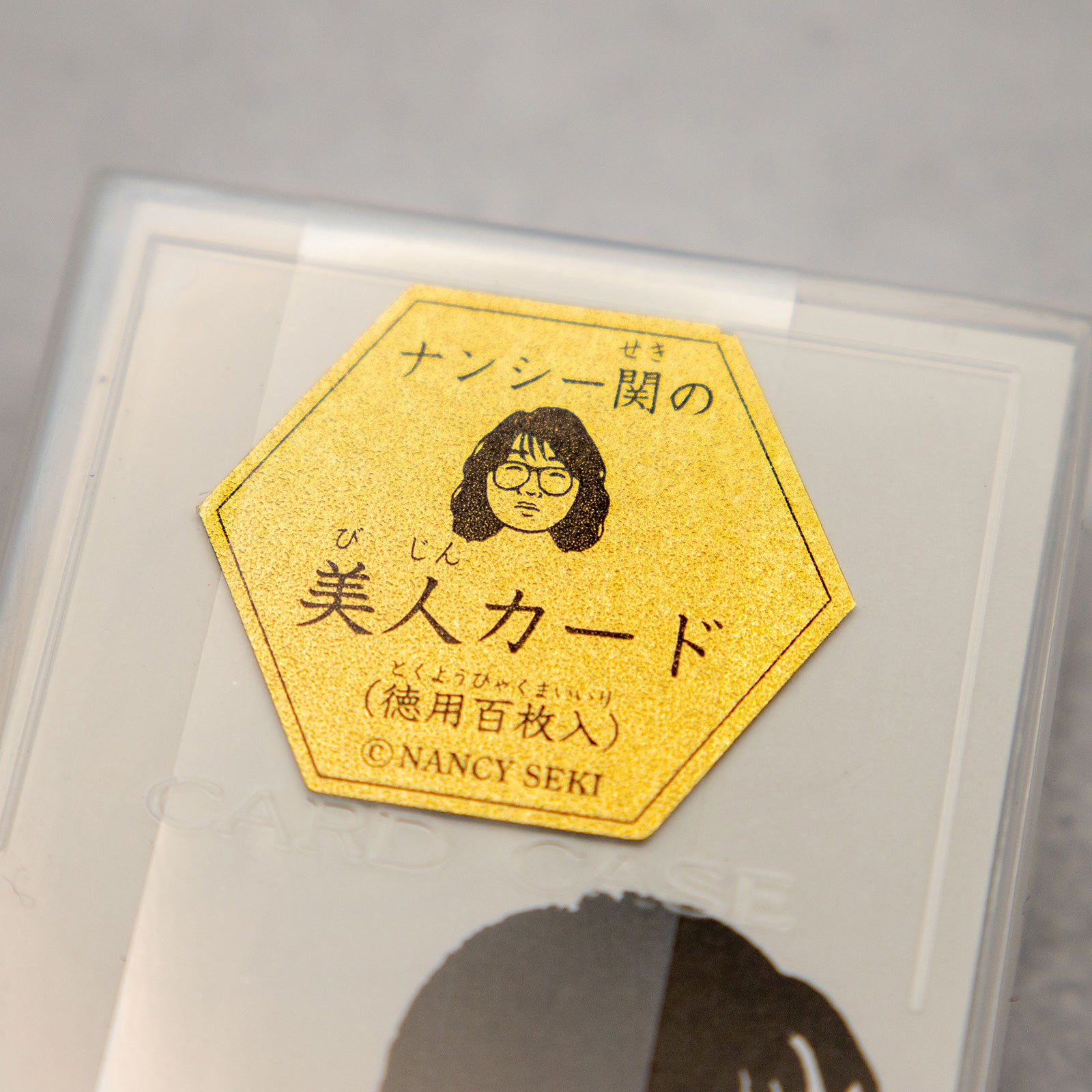ナンシー関　美人カード 100枚入