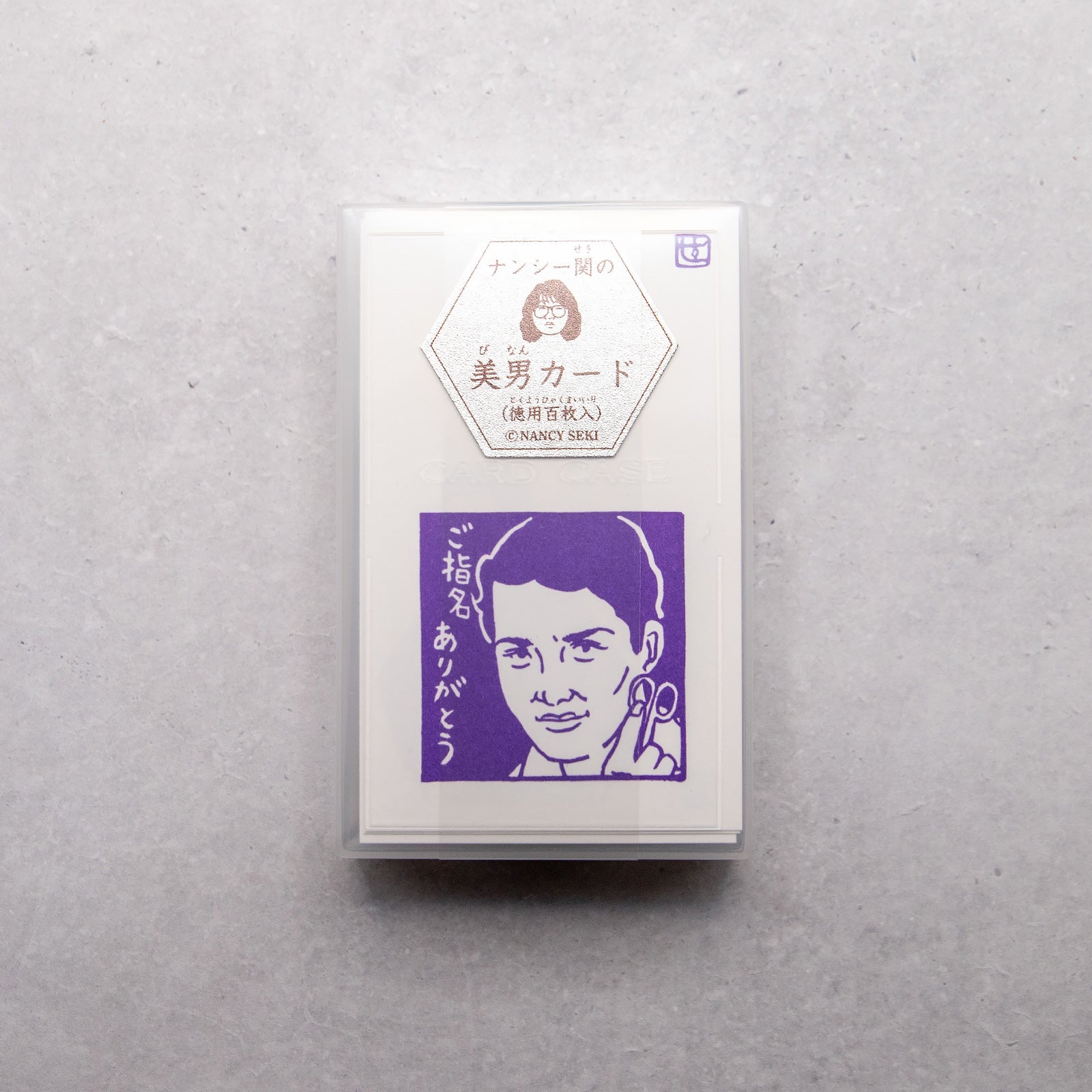 ナンシー関　美男カード 100枚入