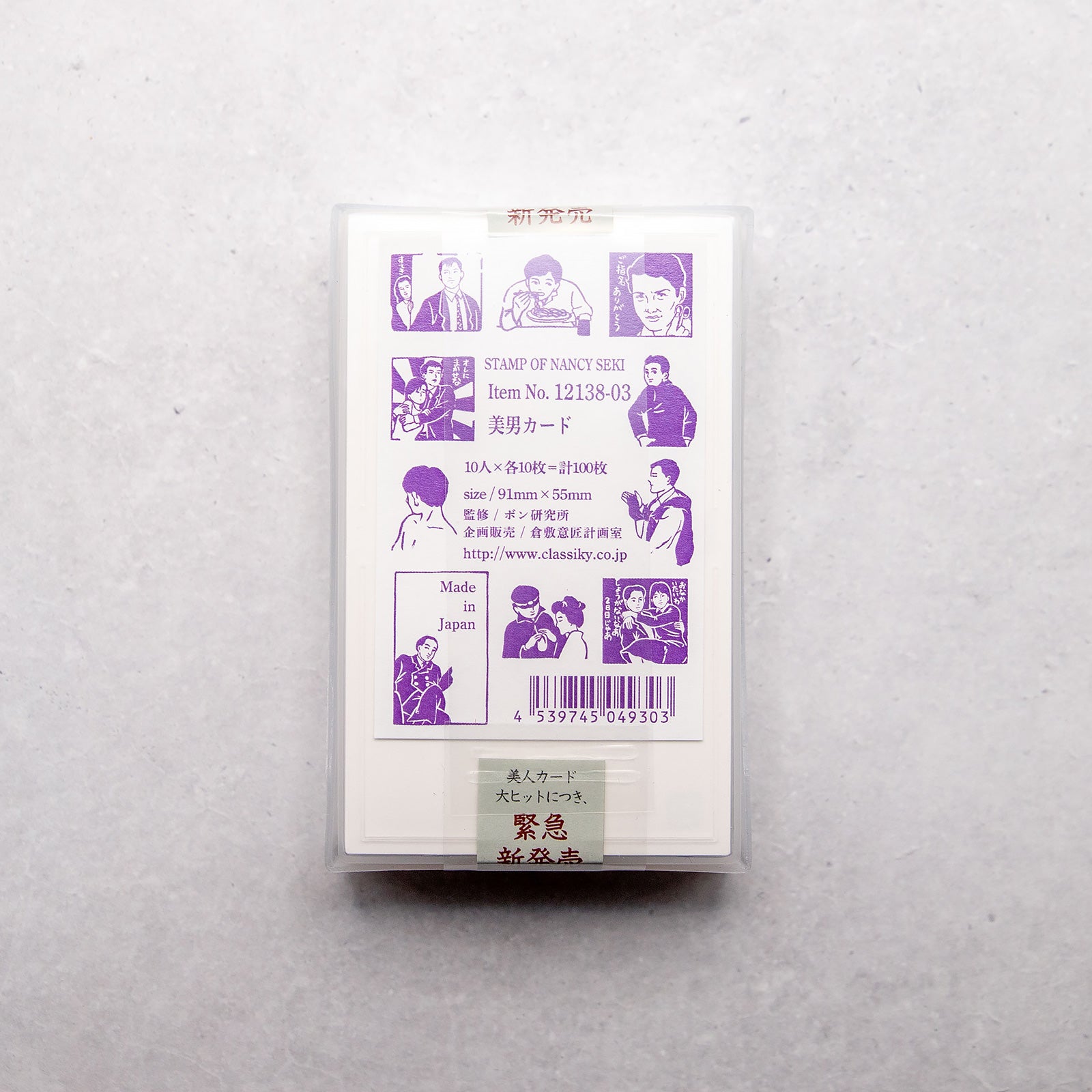 ナンシー関　美男カード 100枚入