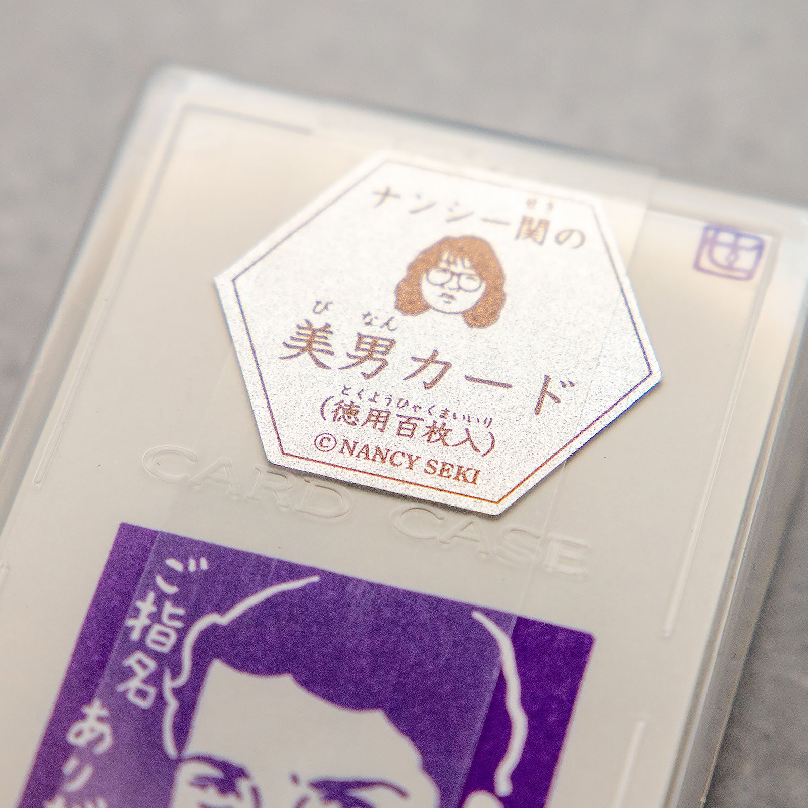 ナンシー関 美男カード 100枚入 – ニコノマニマニ雑貨店オンラインストア