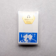 ナンシー関　青春カード 100枚入