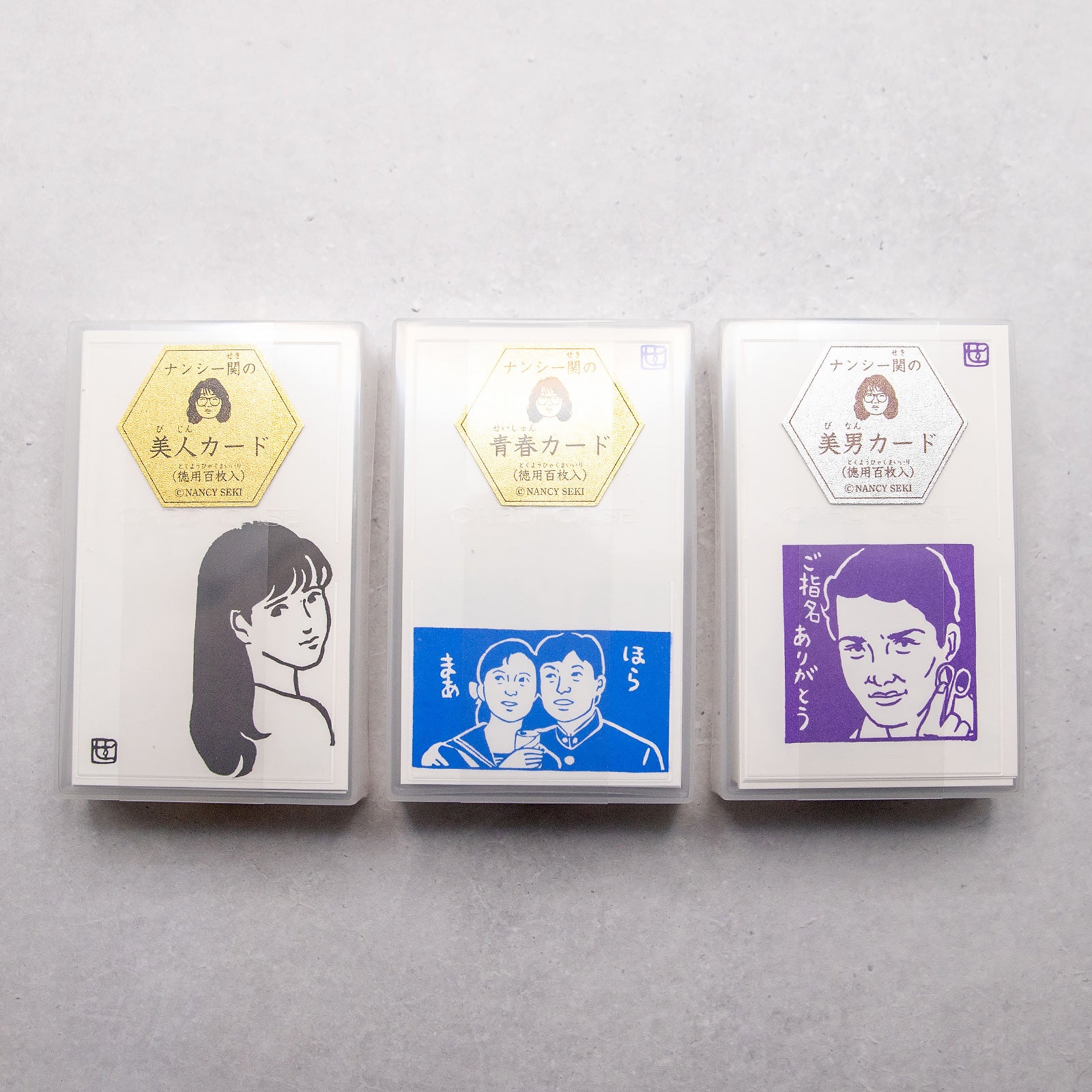 ナンシー関　青春カード 100枚入