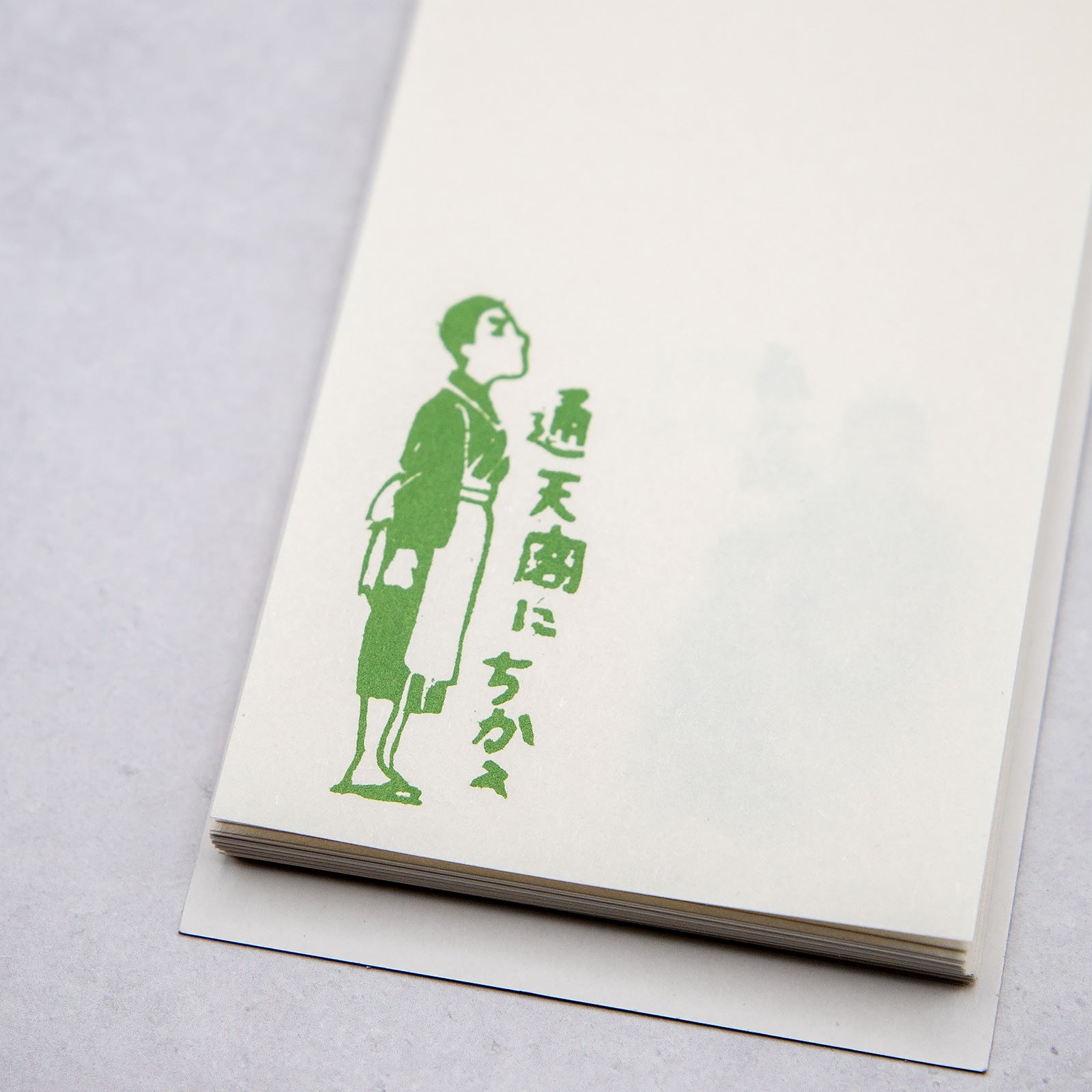 ナンシー関　丁稚メモ帳