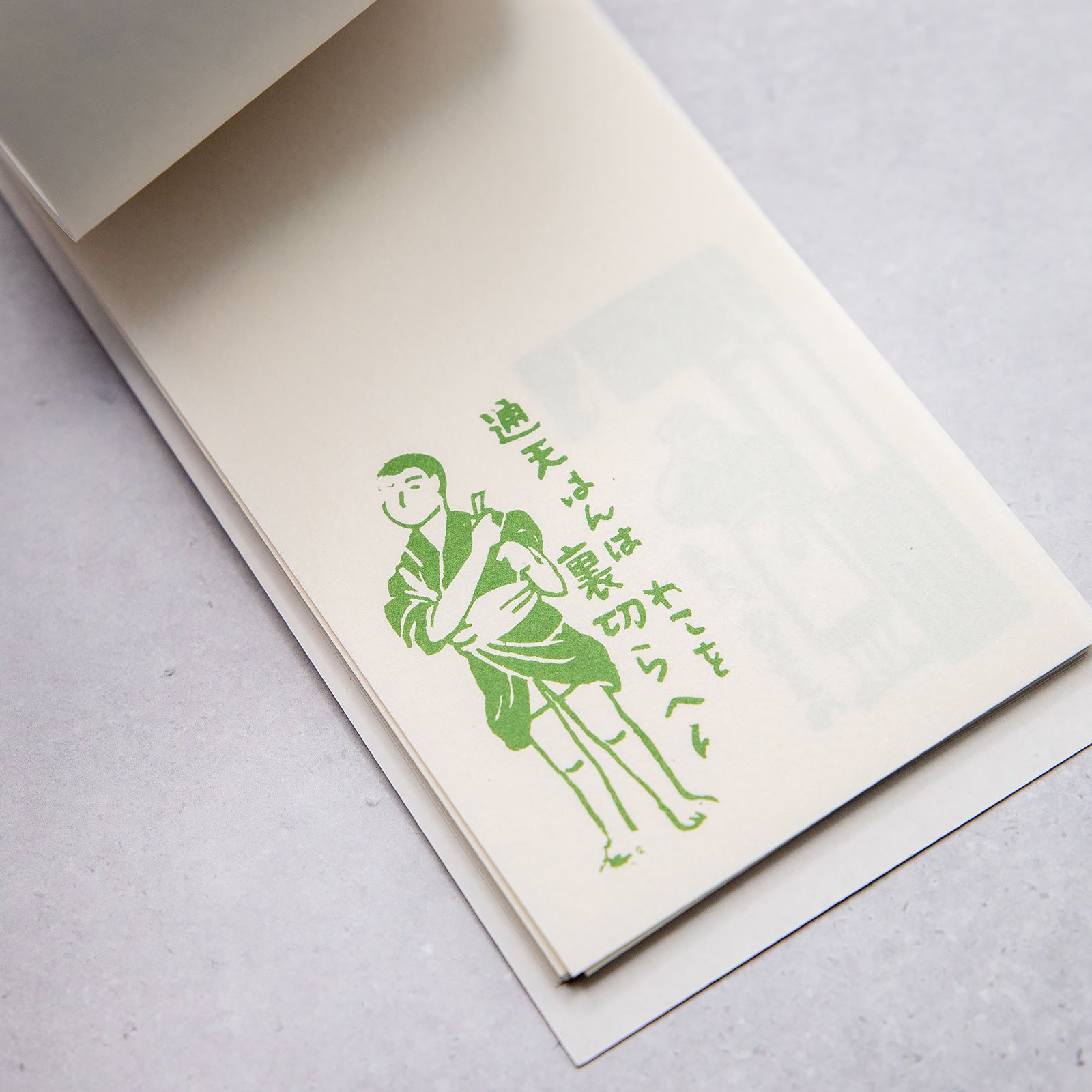 ナンシー関　丁稚メモ帳