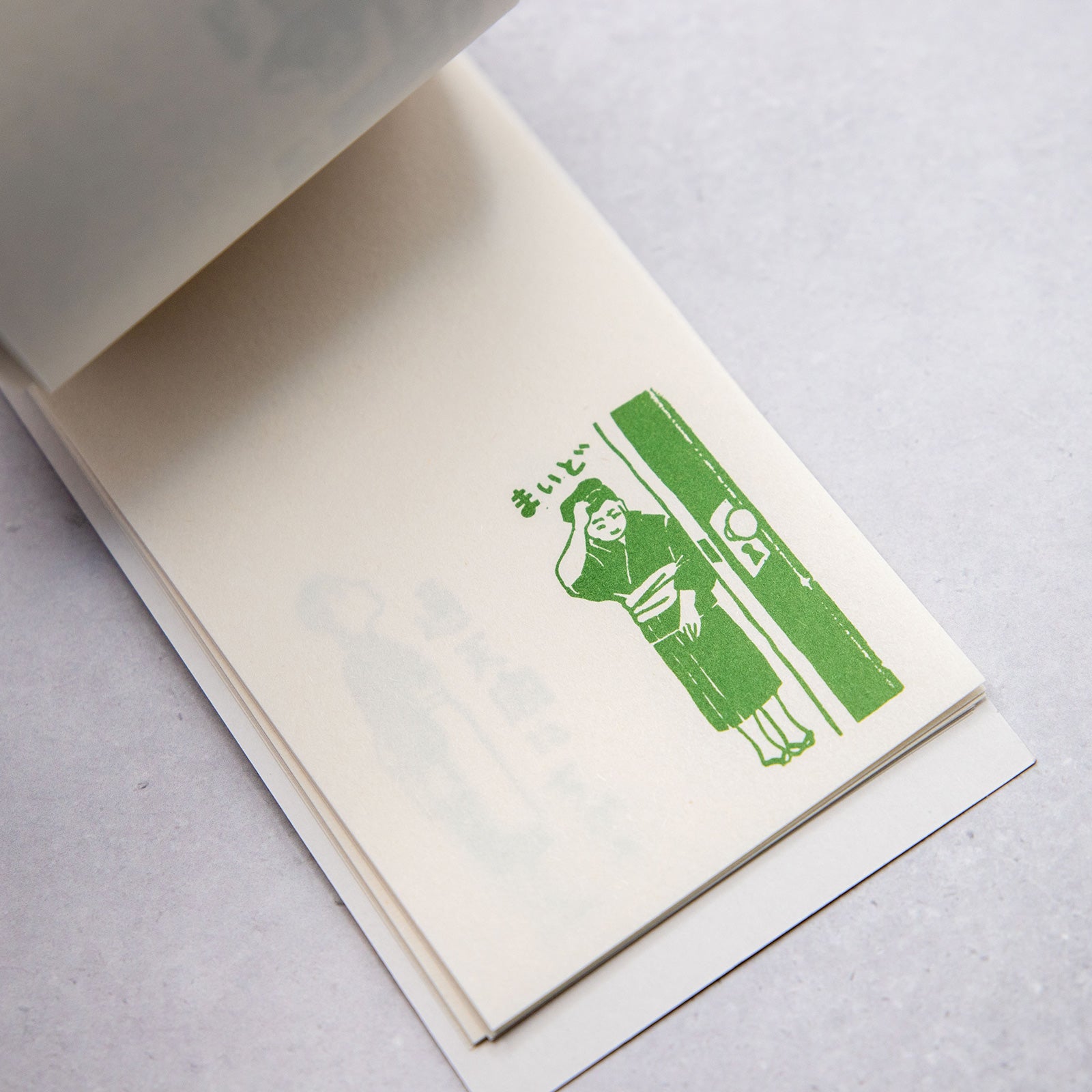 ナンシー関　丁稚メモ帳