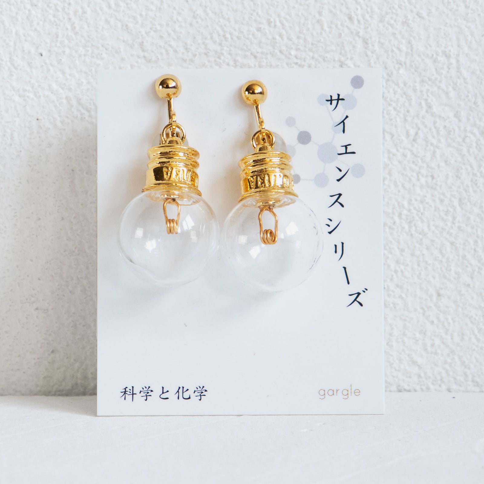 gargle/ガーグル　電球 イヤリング
