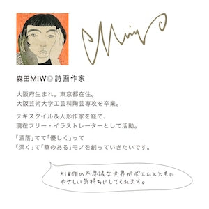 moritaMiW/モリタミウ　ポストカード blue flowers