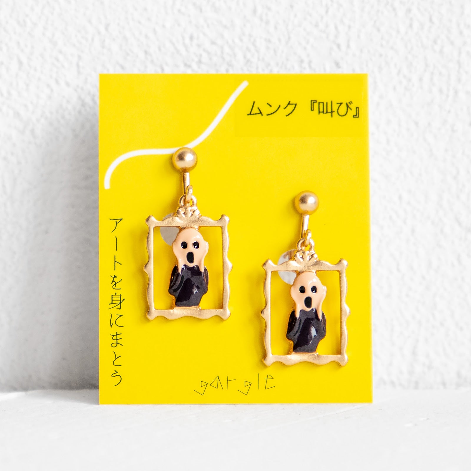 gargle/ガーグル　飛び出す絵画 ムンク イヤリング