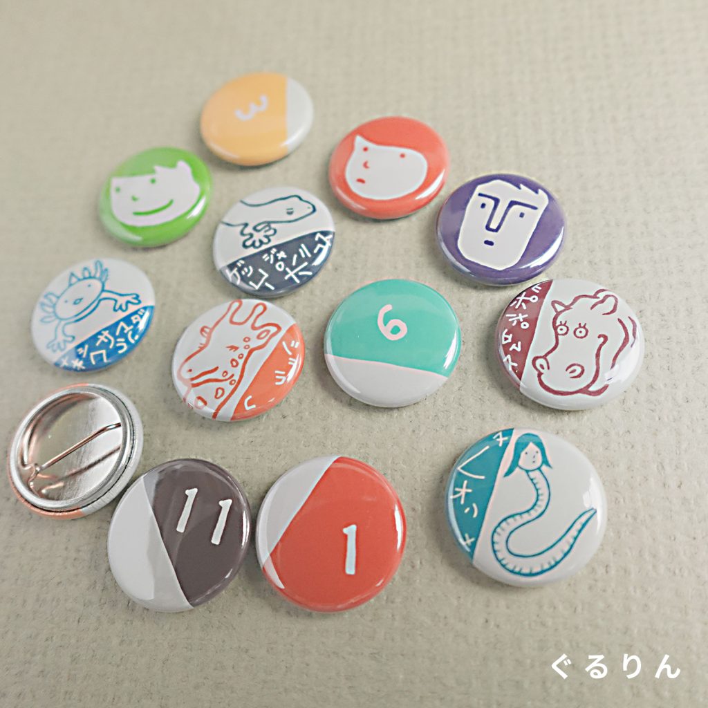 梅桃さくらの作品