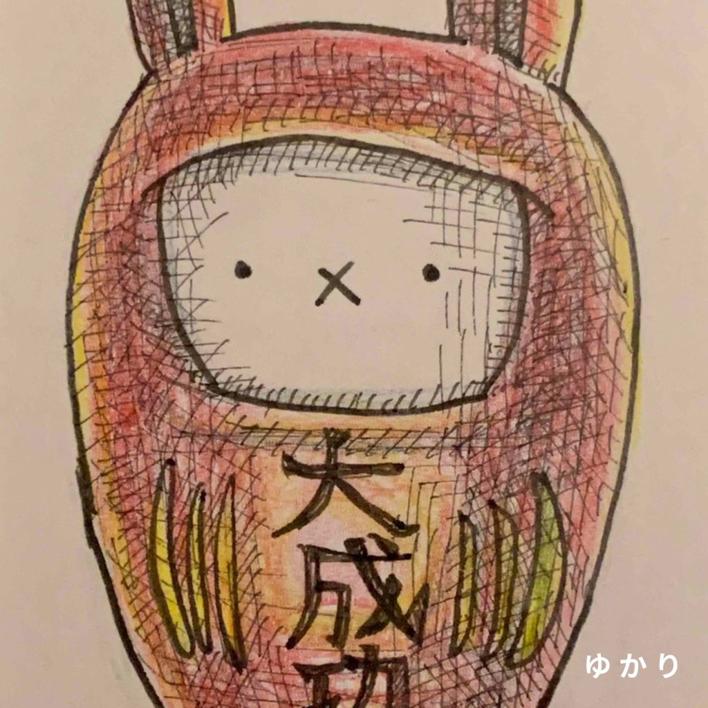 ゆかりの作品
