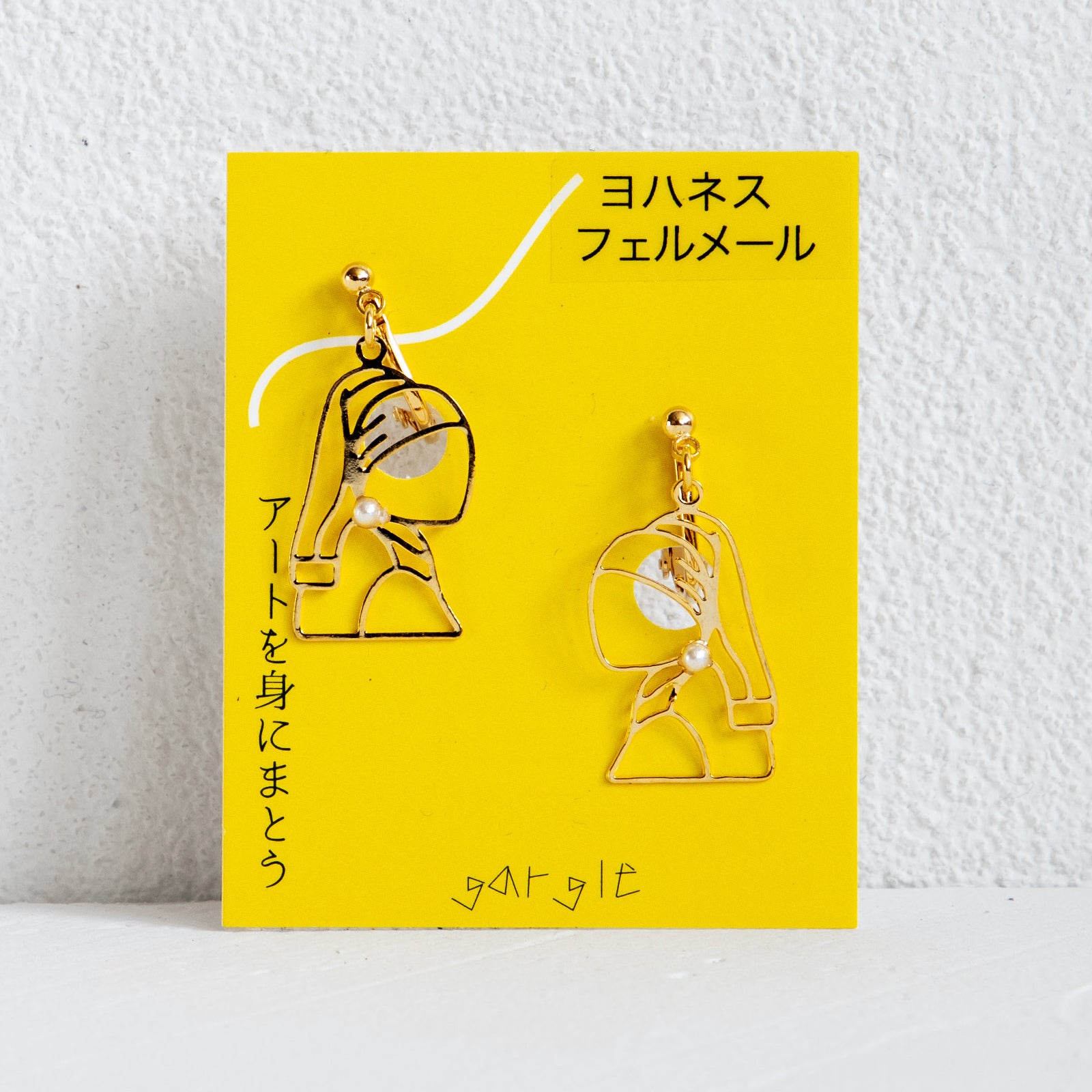 イヤリング – ニコノマニマニ雑貨店オンラインストア