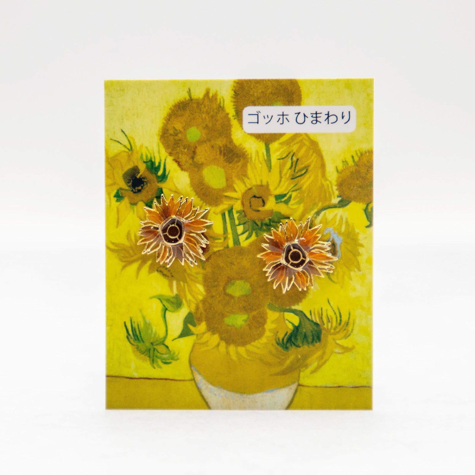 gargle/ガーグル　ゴッホヒマワリ ピアス