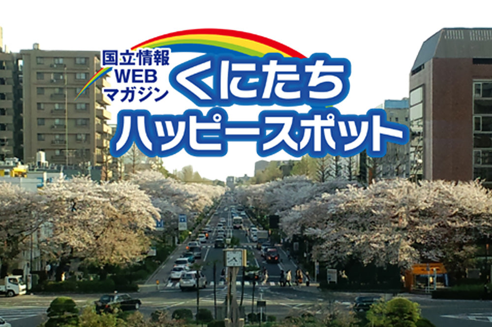 国立ハピスポによるニコノマニマニ雑貨店の紹介