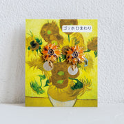 gargle/ガーグル　ゴッホヒマワリ イヤリング