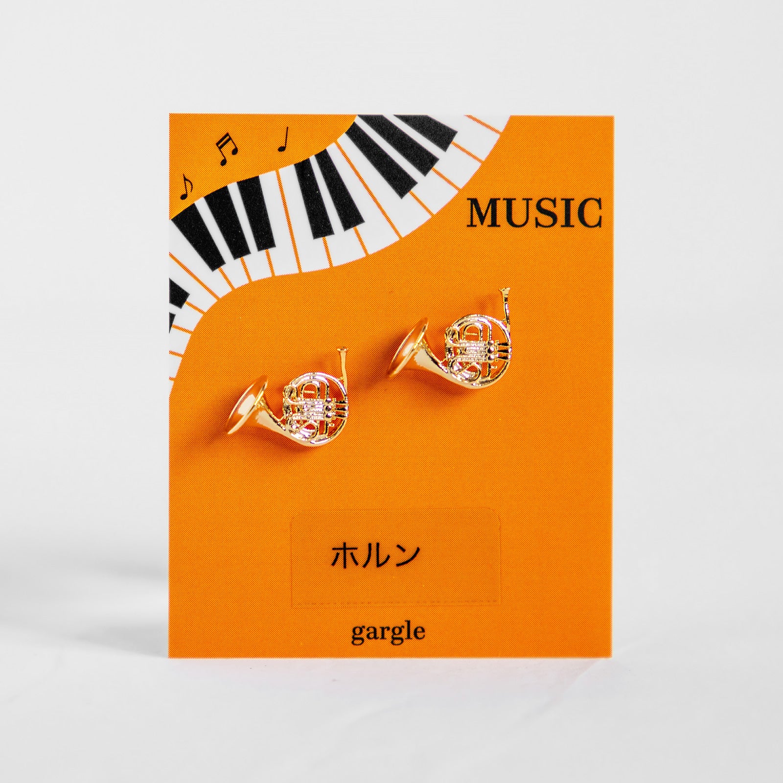 gargle/ガーグル　ミニ楽器 ホルン ピアス