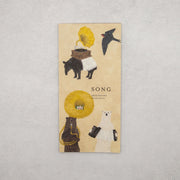 表現社　cozyca products 日下明 一筆箋 SONG