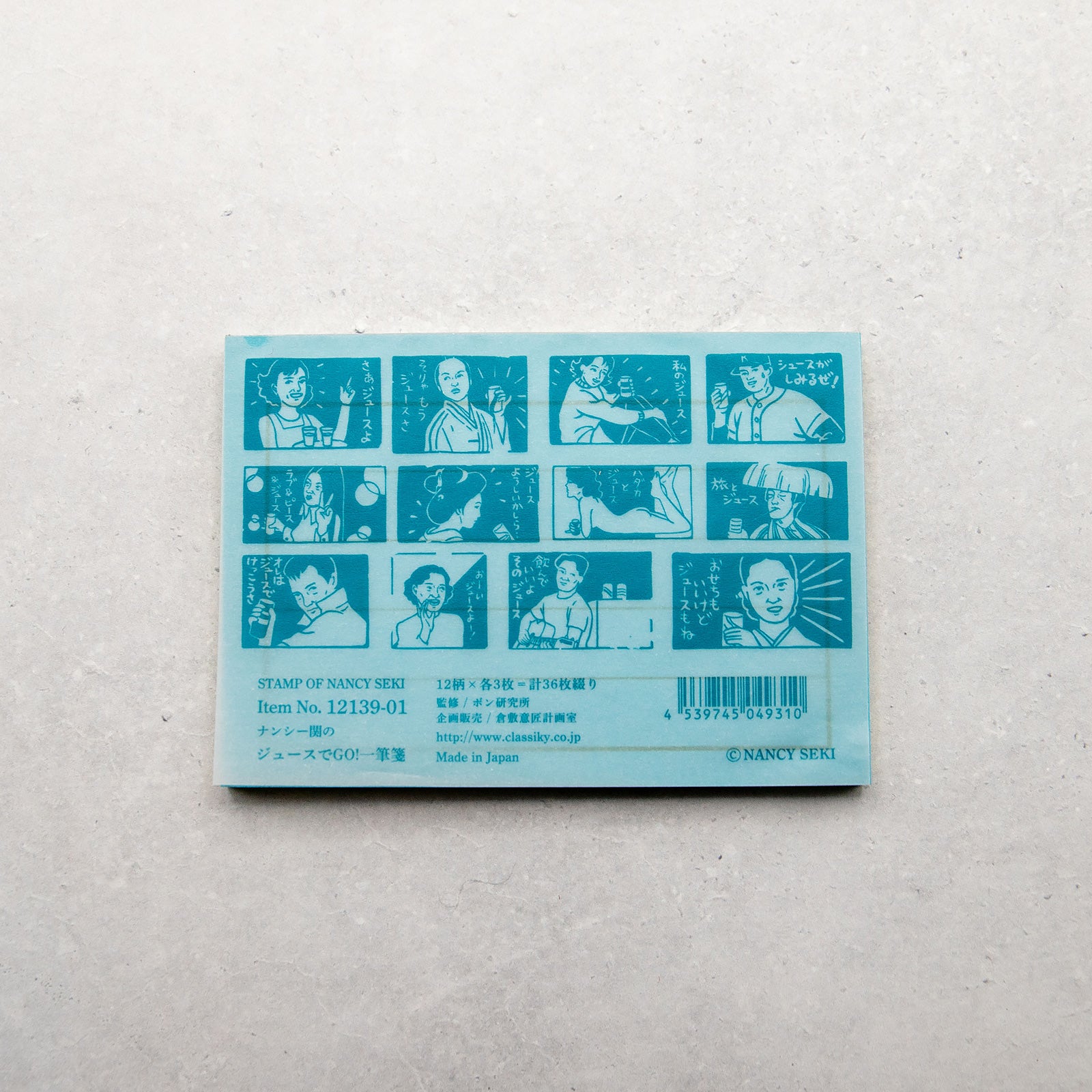 ナンシー関　ジュースでGO!一筆箋(メロン)