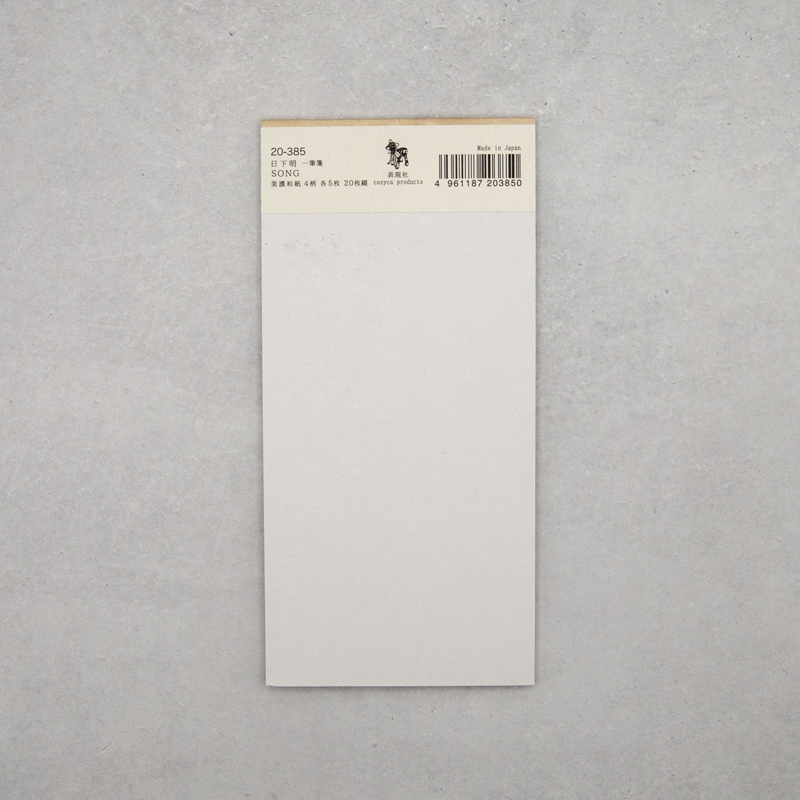 表現社　cozyca products 日下明 一筆箋 SONG