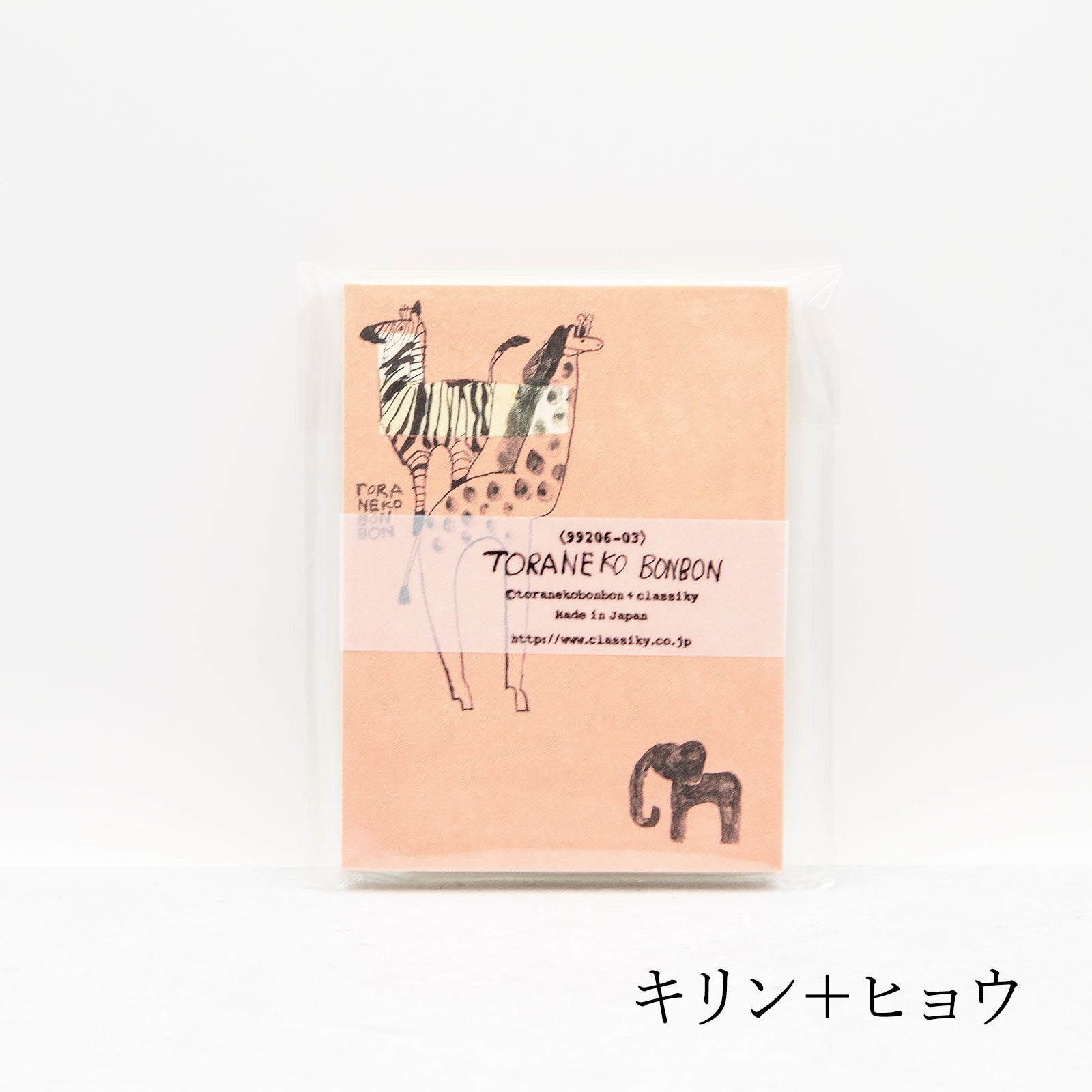 トラネコボンボン　メッセージカード