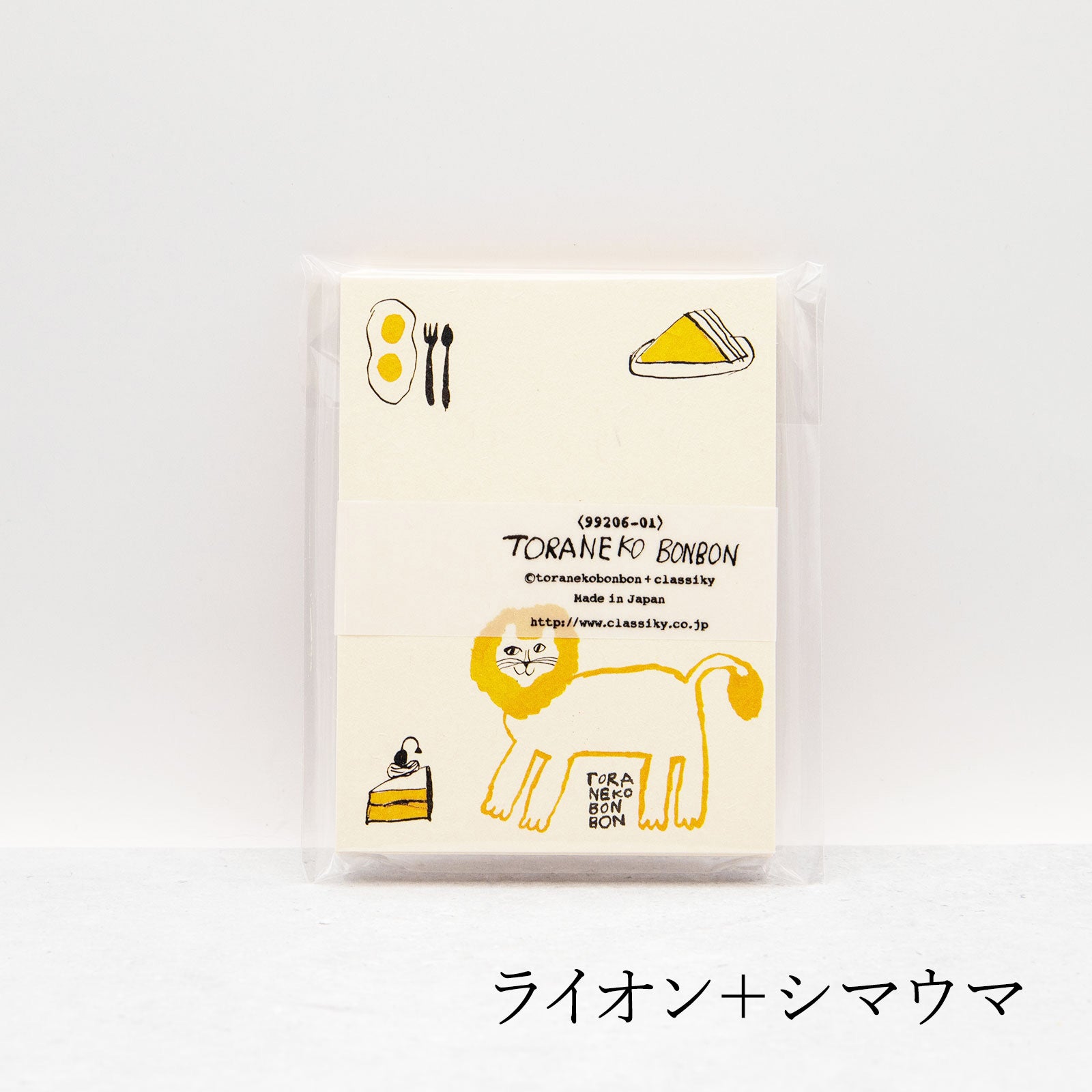 トラネコボンボン　メッセージカード