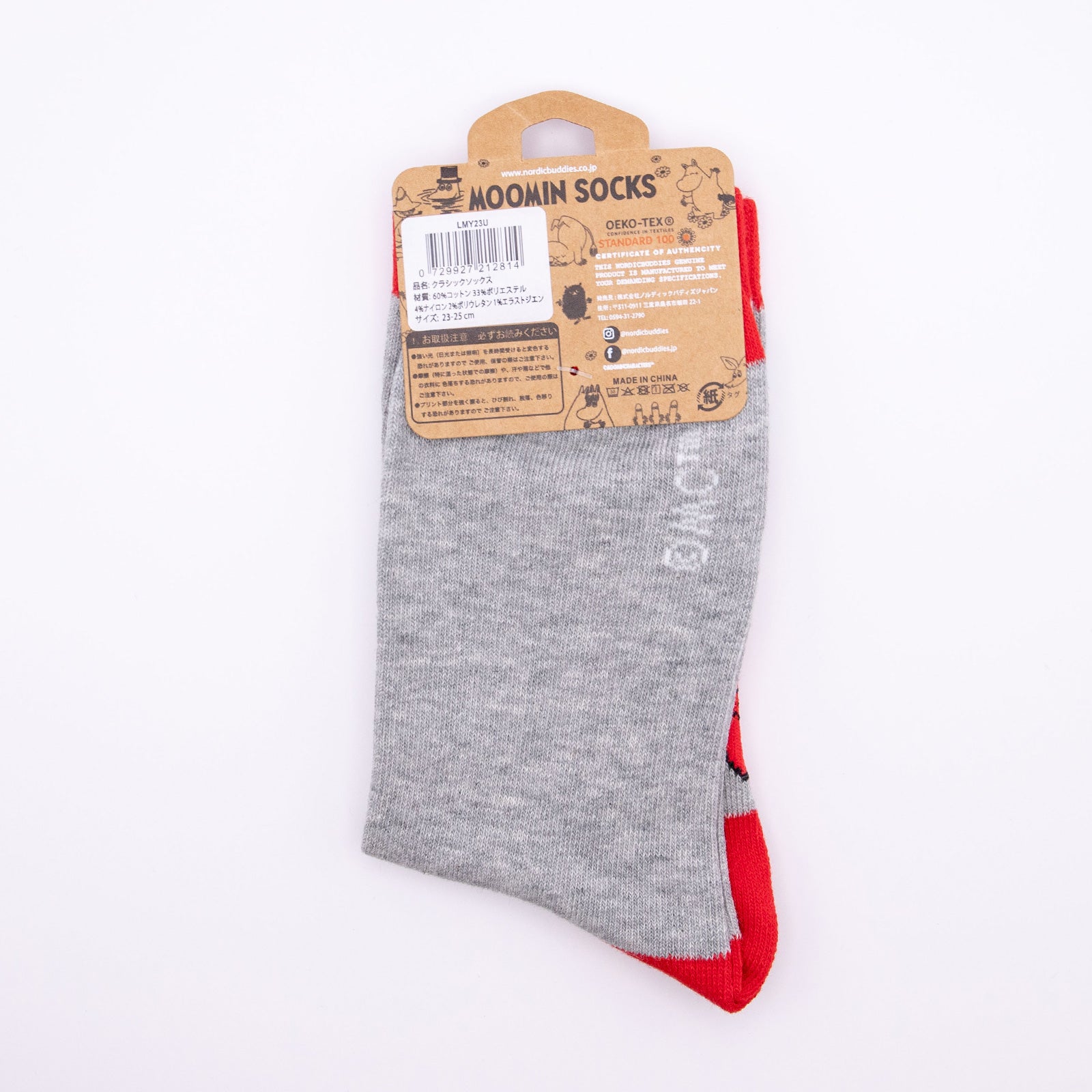 Moomin/ムーミン 　レディース クラシック ソックス リトルミイ 噛みつき