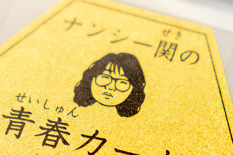 ニコノマニマニ雑貨店オンラインストア