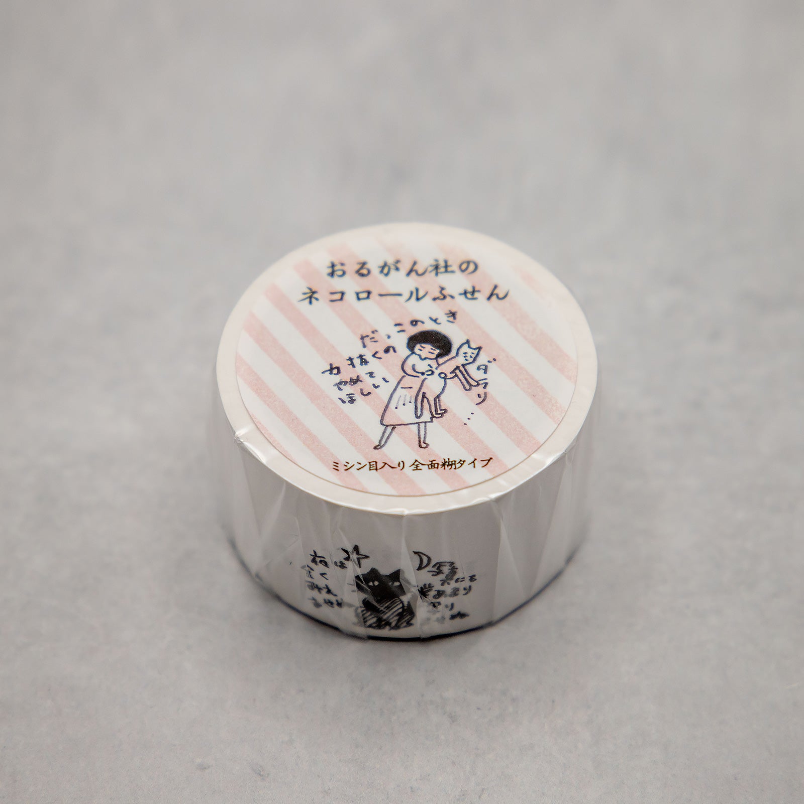 ネコロールふせん(30mm幅)