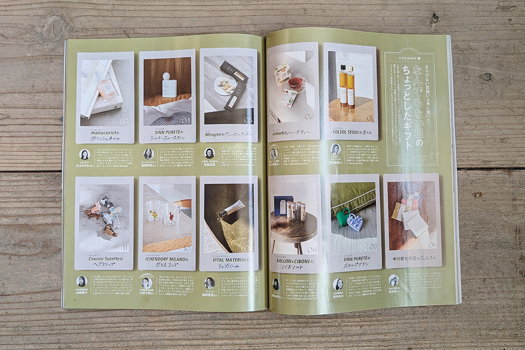 『Oggi』掲載ページ