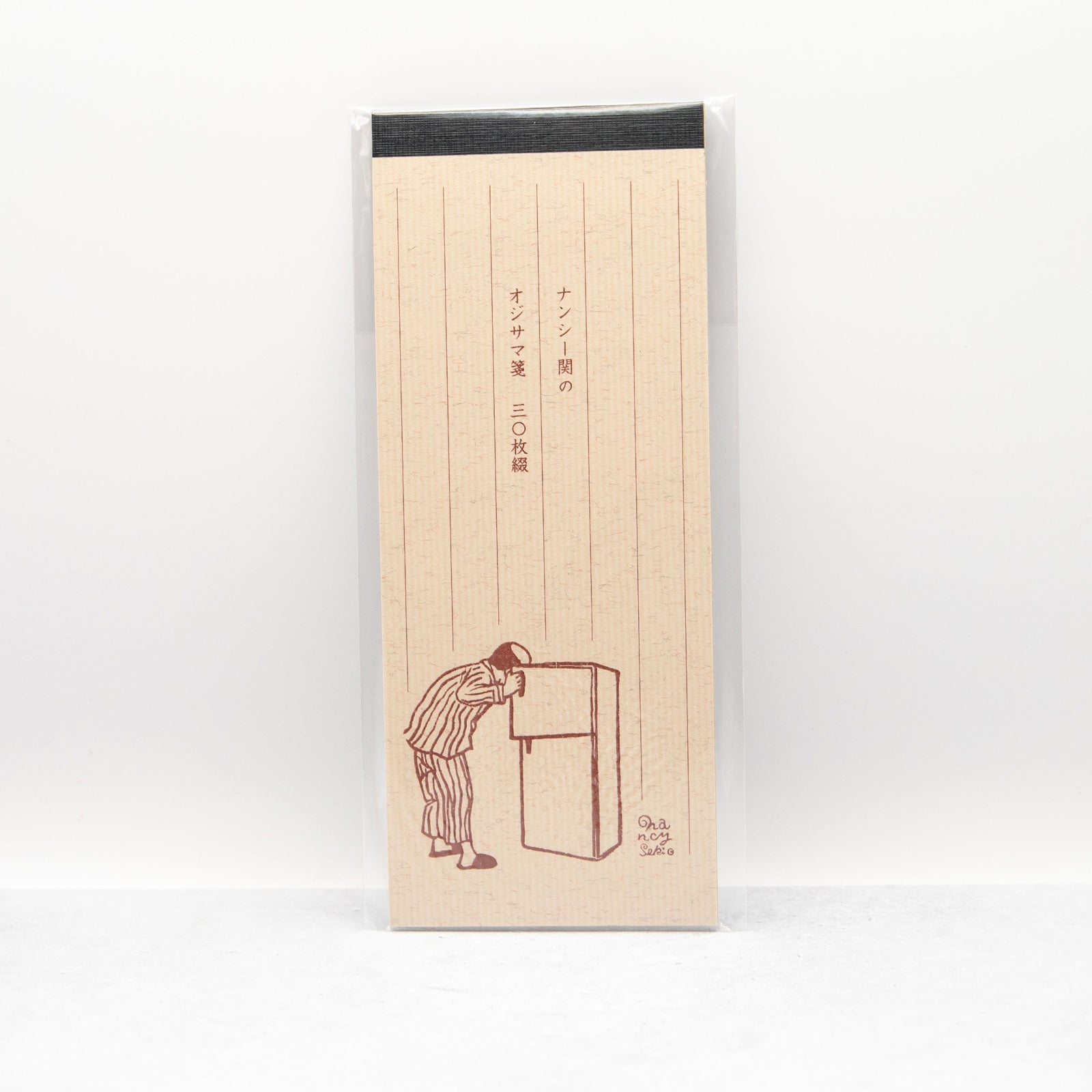 ナンシー関　 オジサマ箋