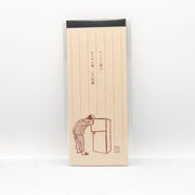 ナンシー関　 オジサマ箋