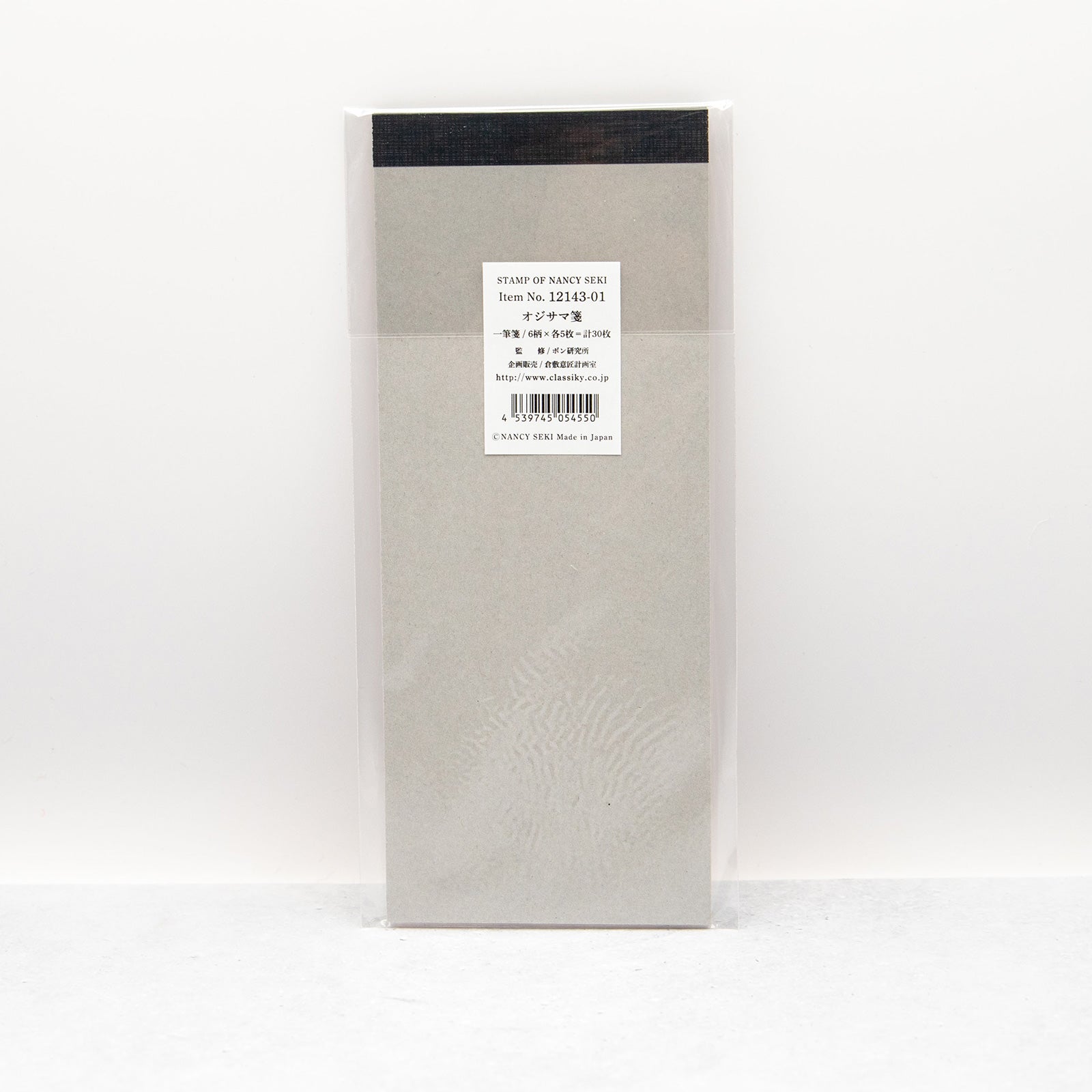 ナンシー関　 オジサマ箋